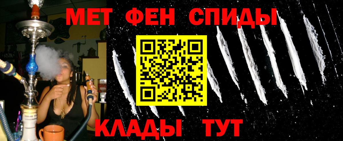 Корсаков  АМФЕТАМИН  Вход с VPN  АМФ  Amphetamine Розовый 