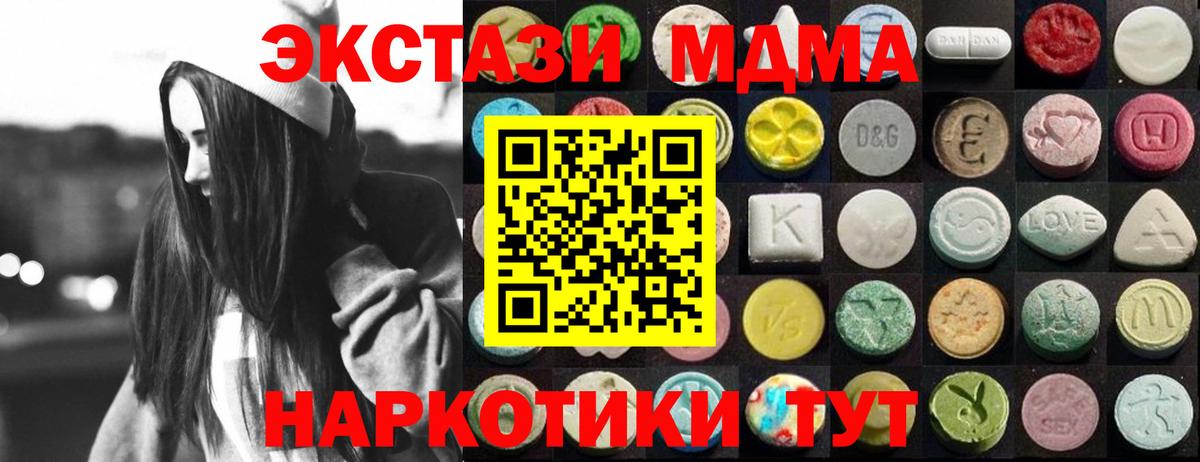 ЭКСТАЗИ  Ecstasy louis Vuitton  Вход с VPN  Корсаков  Ecstasy ешки 