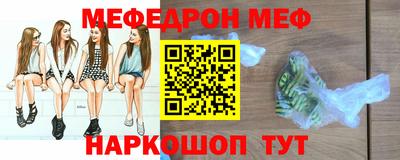 круглые Анапа