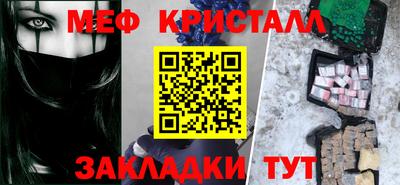 круглые Анапа