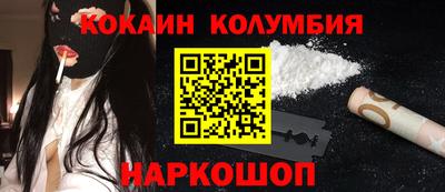круглые Анапа