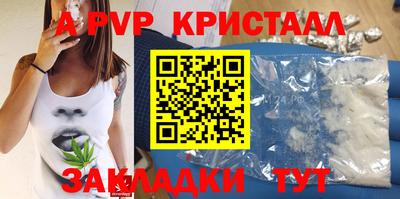 круглые Анапа