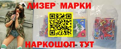 круглые Анапа