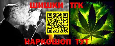 круглые Анапа
