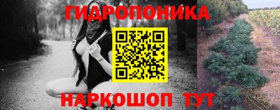 тгк Ангарск