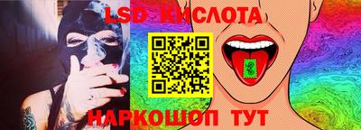 СК Анжеро-Судженск