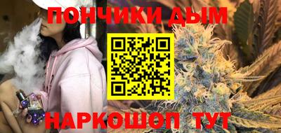 тгк Ангарск