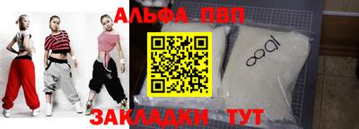 тгк Ангарск