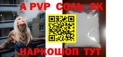 тгк Ангарск