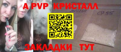 тгк Ангарск