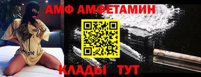 тгк Ангарск
