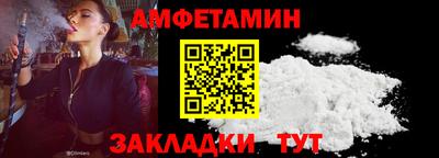 тгк Ангарск