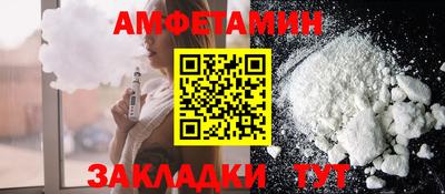 тгк Ангарск