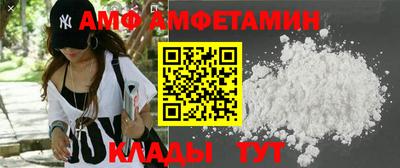 тгк Ангарск