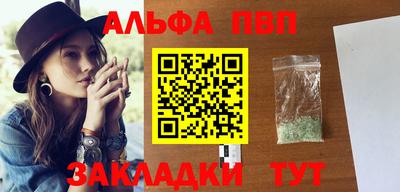 круглые Анапа
