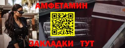 круглые Анапа