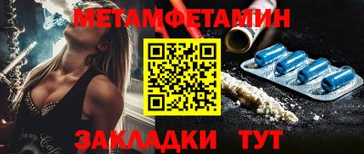 СК Анжеро-Судженск