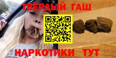 тгк Ангарск