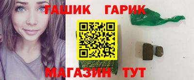 круглые Анапа