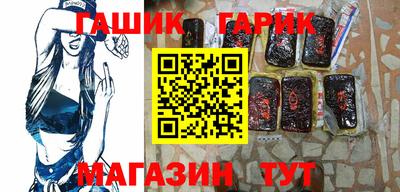круглые Анапа