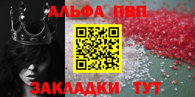 тгк Ангарск