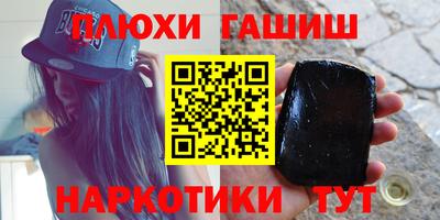 тгк Ангарск