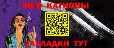 тгк Ангарск