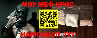 тгк Ангарск