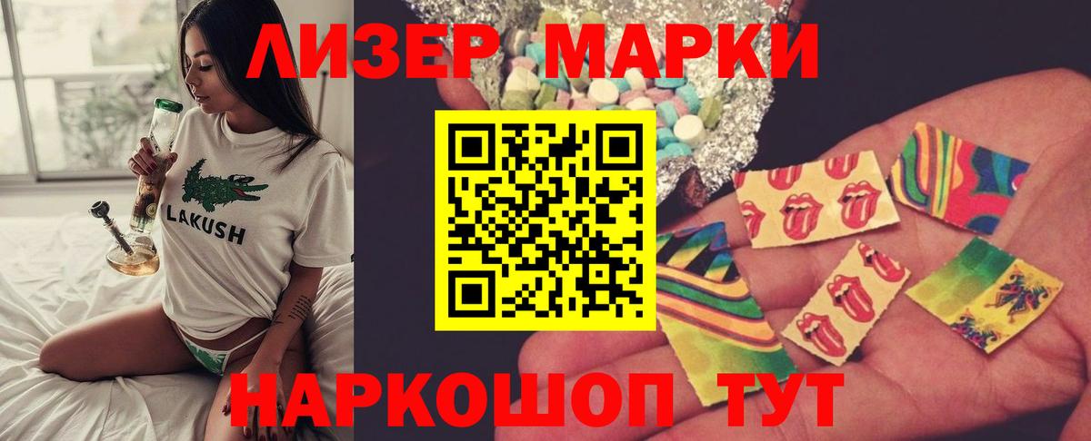 Лсд 25 экстази  LSD-25 экстази ecstasy  LSD-25 экстази ecstasy  Вход с VPN  Корсаков 