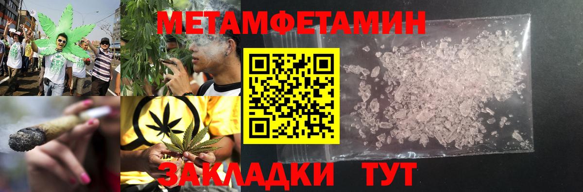 Корсаков  Первитин витя  Первитин витя  Вход с VPN 