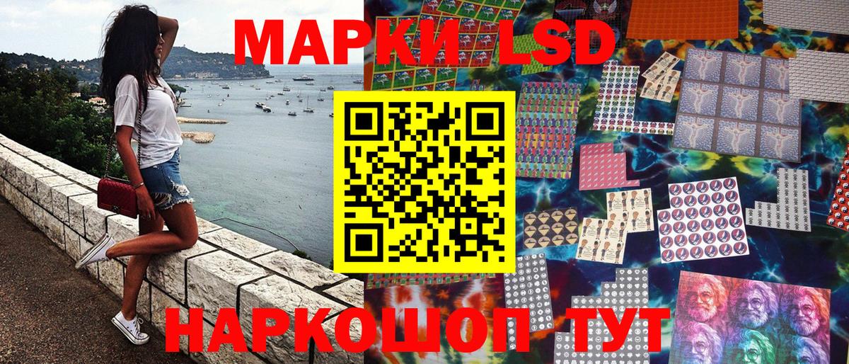 Корсаков  Марки N-bome 1,5мг  Марки N-bome  Марки N-bome 1,5мг  Вход с VPN 
