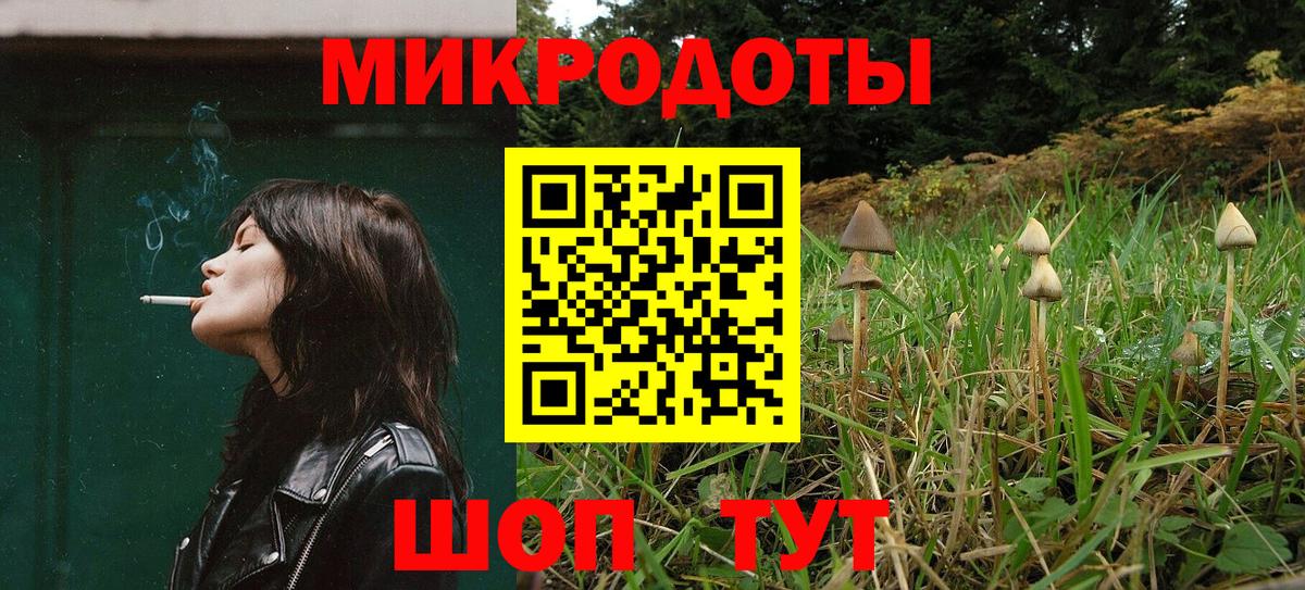 Псилоцибиновые грибы GOLDEN TEACHER  Псилоцибиновые грибы мицелий  Вход с VPN  Корсаков 