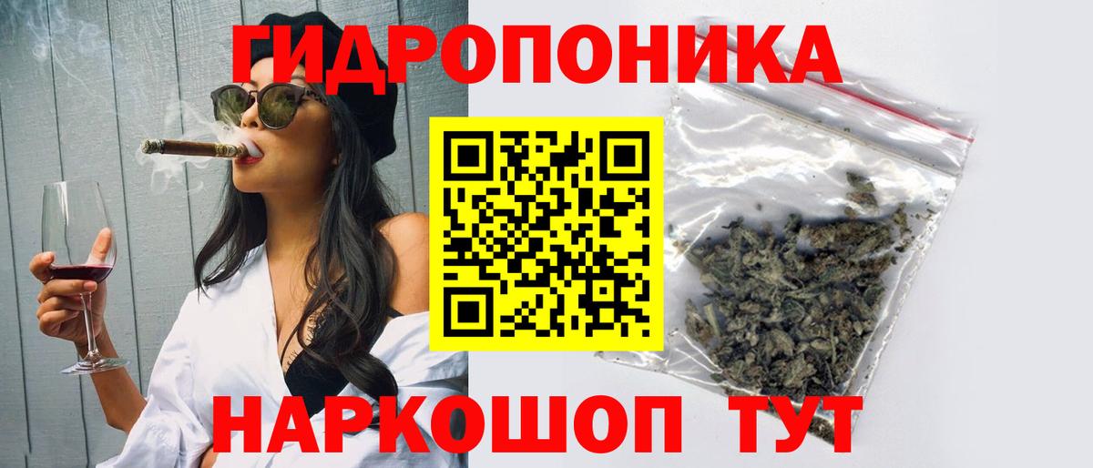 Конопля MAZAR Корсаков